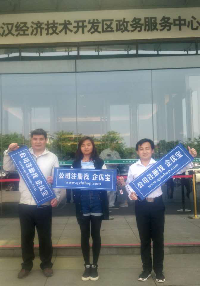 税务专员（负责经济开发区）